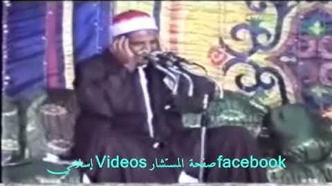 الشيخ محمود سلمان الحلفاوى   سورة طه 2