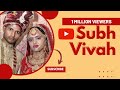 Subh vivah