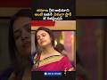 Bigg Boss Telugu 9 Thanuja Star reg. #shorts #biggboss #biggbosstelugu #shortsfeed #biggboss9telugu
