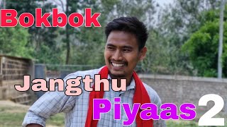 Bokbok Jangthu Piyaas 2 : After Election @Birikman