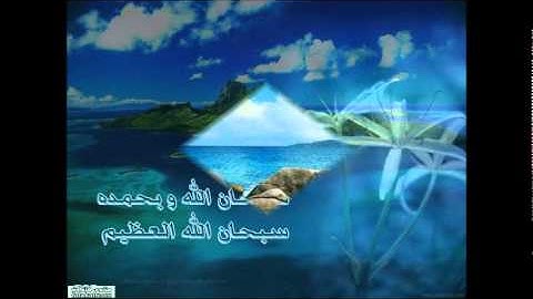سورة مريم بصوت الشيخ ابراهيم خيرى