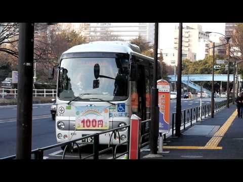 東京都港区・フジエクスプレス 港区コミュニティバス「ちぃばす