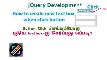 How to create dynamic textbox in jQuery Tamil | Dynamic content append in jquery tamil
