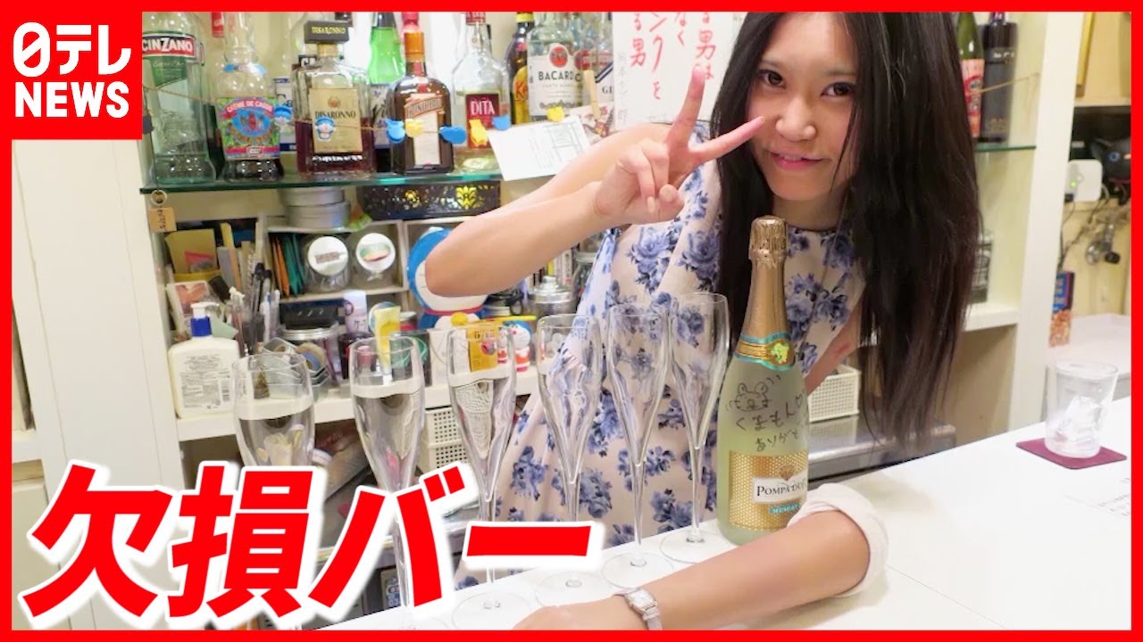 体の“欠損”隠さず「そのままの自分で生きる」　ナレーション：斉藤壮馬（2021年6月1日放送「news zero」より）