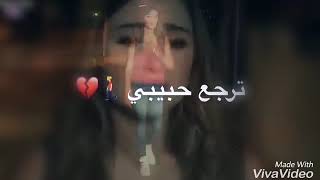 أنا عايش غربة ايامي صعبه