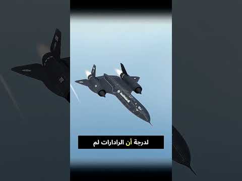 كيف أجبرت أسرع الطائرات الأمريكية السوفييت على صناعة ميغ 25