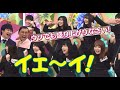 【日向坂46】記念すべき ひらがな推し#1 の動画、YouTube動画。