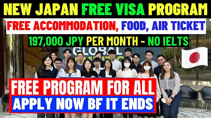 Come To Japan For Free In 2024: New Program Launched: Free Acomodtion, Food, Flight: No IELTS Needed - DayDayNews