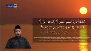 Murottal Qur'an Surat Al Kahfi Irama Rost | Ustadz Fahmi Muhammad