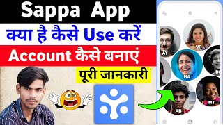 Sappa App Kaise Use Kare | Sappu App ka id/account Kaise Banaye | How To Use Sappa App screenshot 1