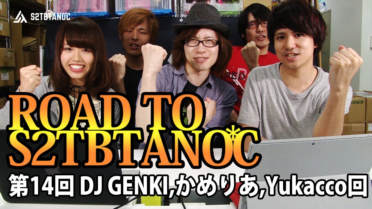 音ゲーCD tano*c関連　MNK RYU⭐︎ t+pazolite かめりあ 音ゲーCD tano*c関連 MNK RYU⭐︎ t+pazolite かめりあ