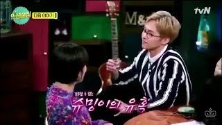 180309 Xiumin on tvN's Life Bar