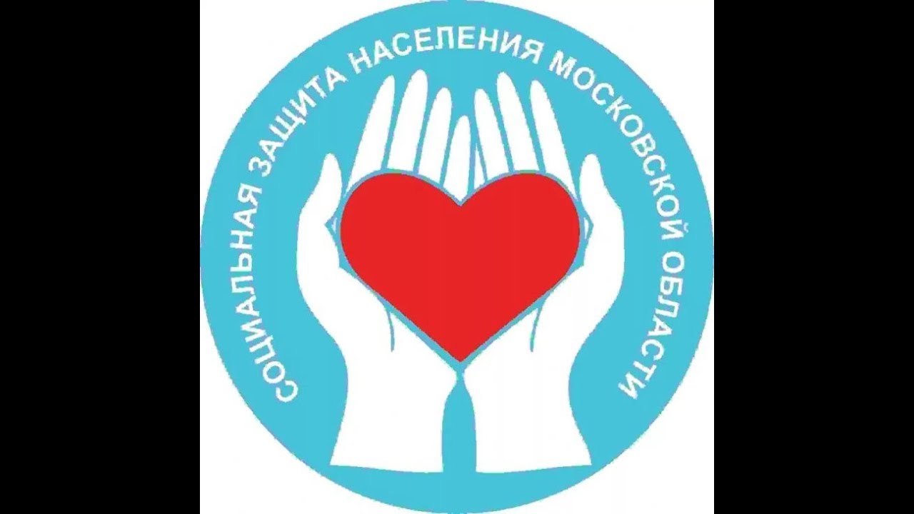 Социальная московской области социальная фото
