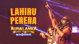 Lahiru Perera (ලහිරු පෙරේරා) - Aura Lanka Music Festival 2022 - ඇහැලියගොඩ