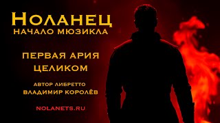Мюзикл 