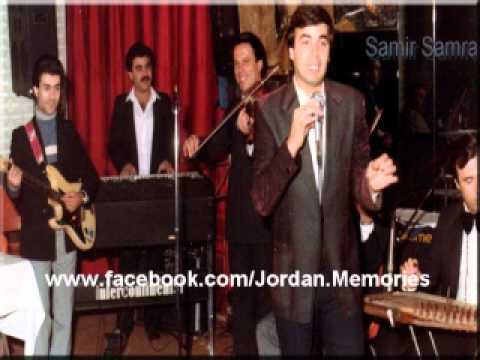   سمير سمرة صوت فقط