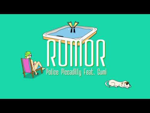ルーマー【歌ってみた】
