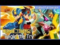 록맨 에그제 엔딩 Begin The Try 한국판 자체 편집 풀버전 록맨 에그제 엔딩 Begin The Try 한국판 자체 편집 풀버전