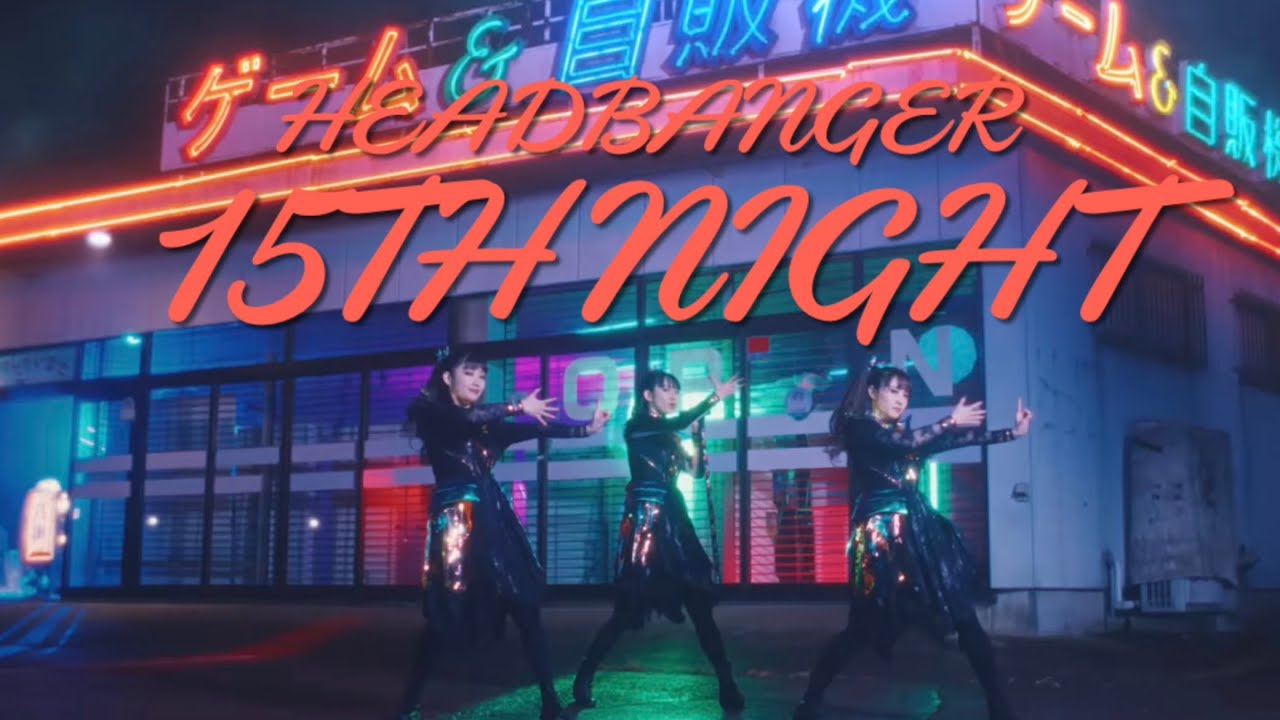 BABYMETAL HEADBANGER 2 REMASTERED REACTION