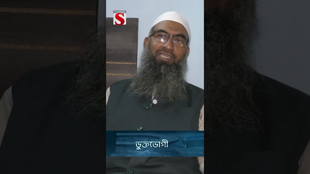 যাঁরা টাকা ফেরত চেয়েছেন তাদের দেওয়া হয়েছে মামলা #Shorts #foryou #news #newshorts #vairalshorts #নিউজ