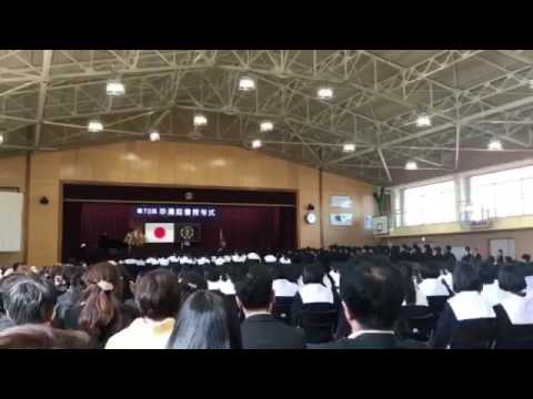 仰げば尊し