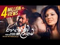 Rahase paw kalanam      nilan hettiarachchi  official music