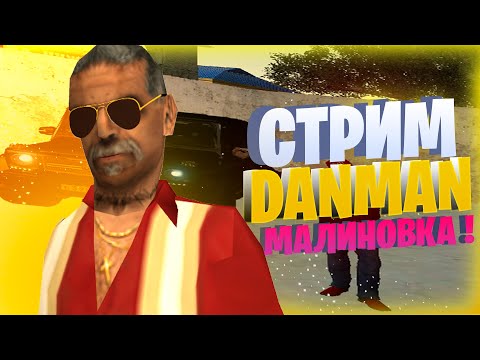 Будни 9-КИ В КАВКАЗЕ НА МАЛИНОВКА РП | STREAM | by Danman | #malinovka