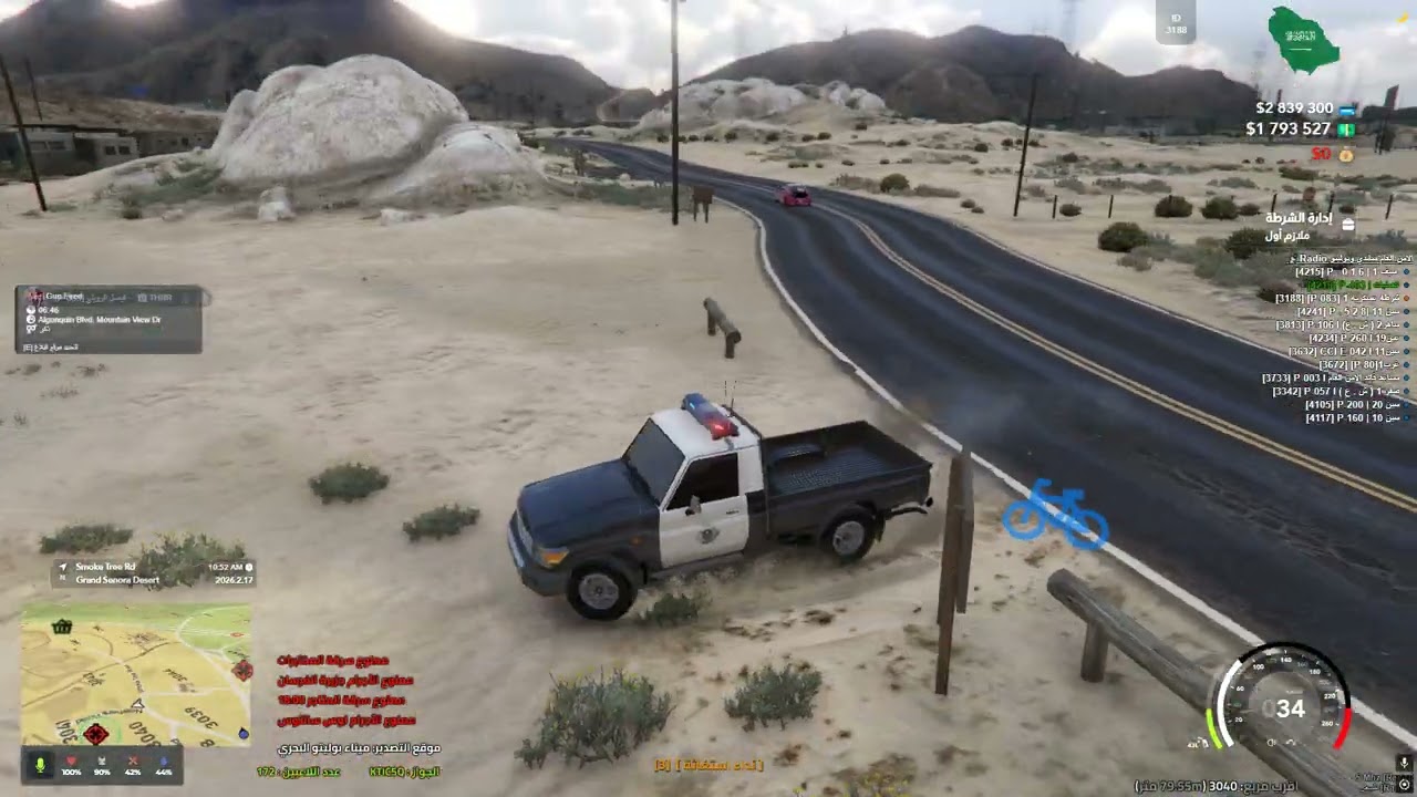 Desktop 2026 02 17   06 51 17 81 DVR