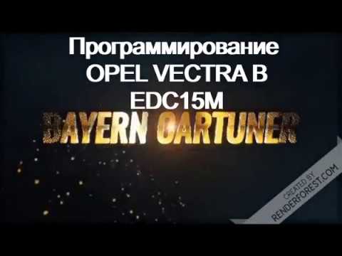 Программирование Opel Vectra B  EDC15M