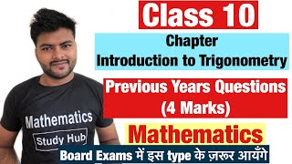 Chapter 8 Introduction to Trigonometry | Previous years Questions  | Mathematics |Class 10