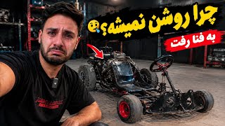 Is the 1300cc go-kart toast and refusing to start 🥲