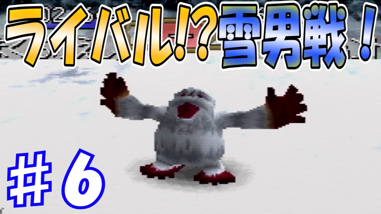 6 バナナ育成3年 ビックハンドと激戦 ジョーカー編 モンスターファーム2 実況プレイ Youtube 6 バナナ育成3年 ビックハンドと激戦 ジョーカー編 モンスターファーム2 実況プレイ Youtube