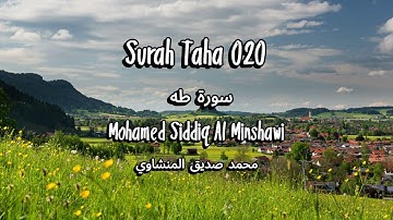 Surah Taha 020 - Mohamed Siddiq Al Minshawi | سورة طه بصوت محمد صديق المنشاوي