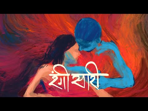 Rangi Saari | Kanishk Seth & Kavita Seth | Official Music Video