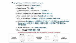 Очередное расследование «Мониторинга государственных закупок» Орловского отделения ЛДПР