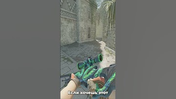Смок от которого ты офигеешь!  | CS2 #cs2 #cs2guide #smoke #flash