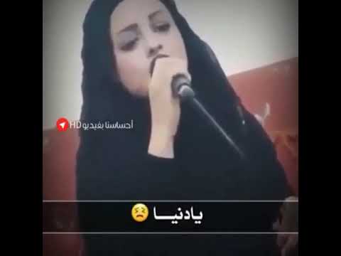 يادنيا دوارة