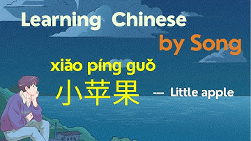 Learn Chinese by song | Little apple - 小苹果