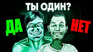 видео: ЭТОТ ГОСТЬ в No, I'm Not a Human БЕЗУМНЫЙ! картинка: ЭТОТ ГОСТЬ в No, I'm Not a Human БЕЗУМНЫЙ!