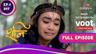 Shani | शनि | Ep. 247 | Is This The End Of Bhadra? | क्या यही है भद्रा का अंत?