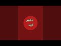 فرحو وزغرتووالسيزارات مولاكم راه غادي يدخل قالها المعمش الضحك على الذقون الكذوب فرحو وزغرتووالسيزارات مولاكم راه غادي يدخل قالها المعمش الضحك على الذقون الكذوب