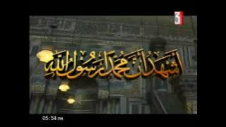 اذان المغرب من قناة المحروسة القاهرة 2018