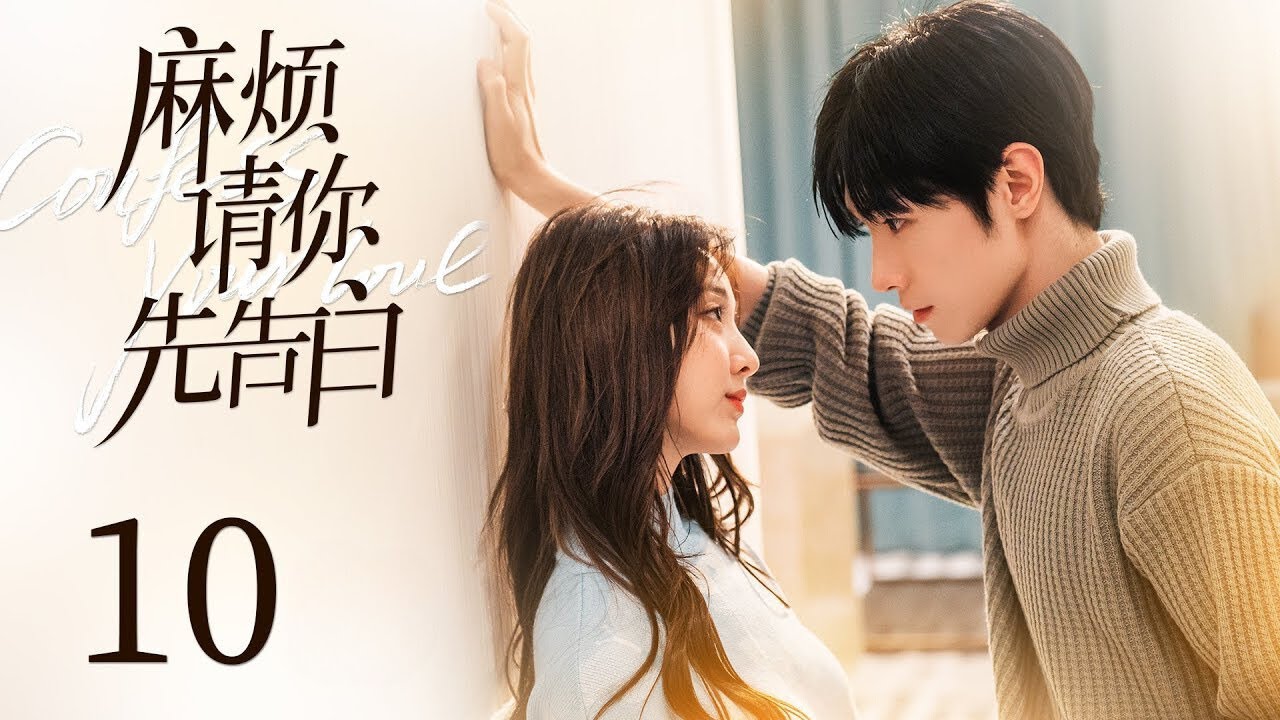 【INDO SUB】Confess Your Love EP10 | KUKAN DRAMA - YouTube