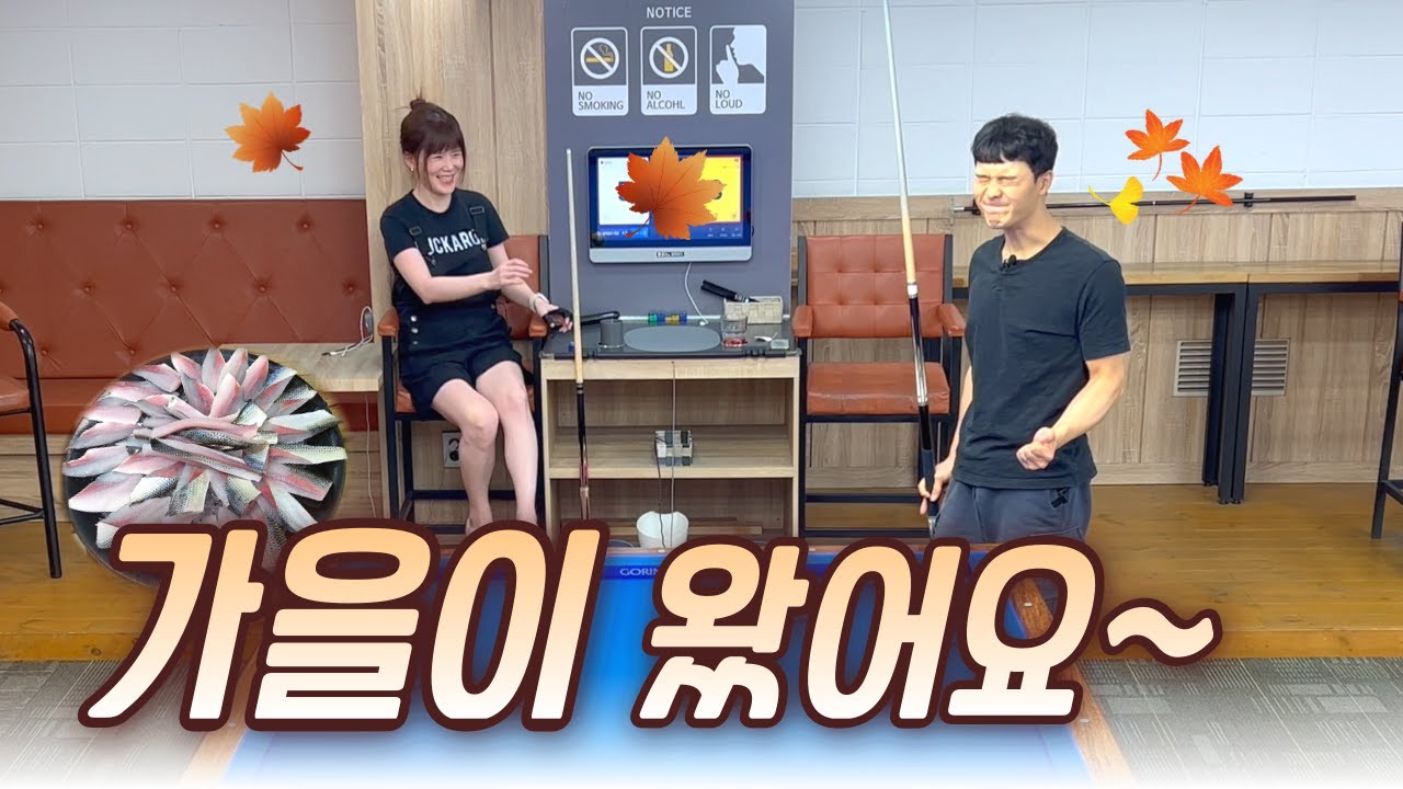 집나간 당순이도 돌아오게 만드는 전어의 계절이 왔어요~😋