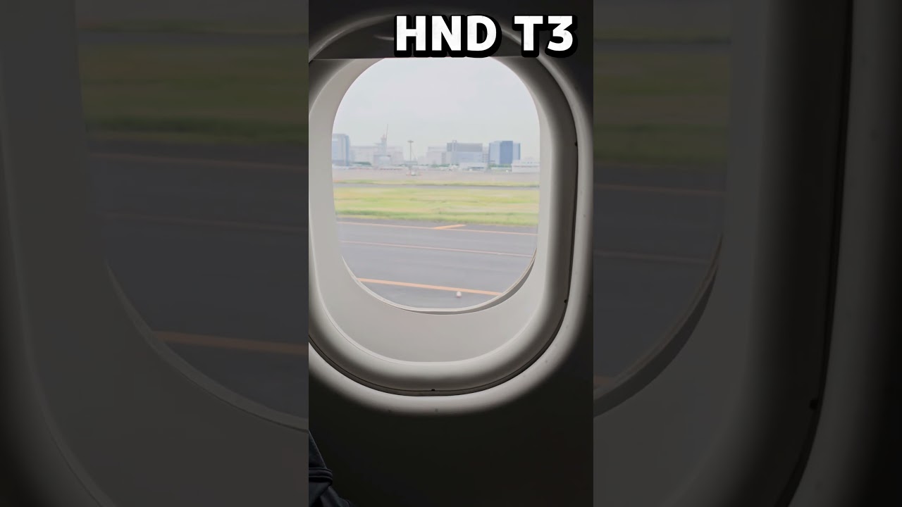 飛びます飛びます ✈テイクオフ 羽田空港
