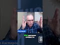 План победы над Путиным!