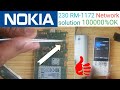 Nokia 230 RM-1172 network The solution Nokia Mobile network Problem solve