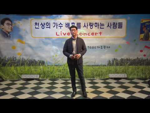 [KT TV]김영만 고향설 (천상의 가수 배호를 사랑하는 사람들 신년 모임 / 2017. 3. 4/ 7080가요무대)