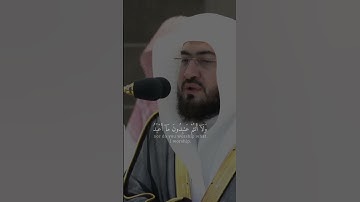 سورة الكافرون | بندر بليلة | Surat Al-Kafirun | Bandar Balilah