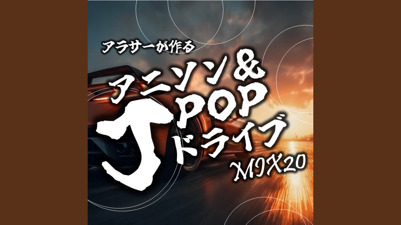 ドライフラワー (Cover Ver.) [Mixed] - YouTube